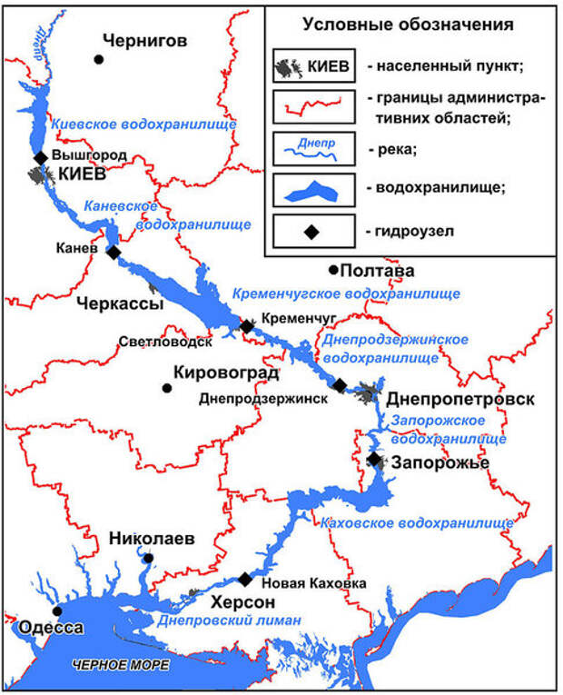 Старая советская карта, на которой можно увидеть, каким был каскад водохранилищ.