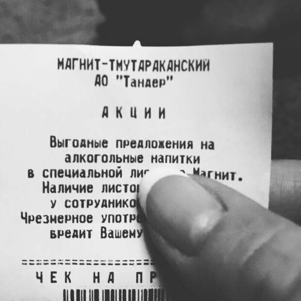 Намекают Намекают