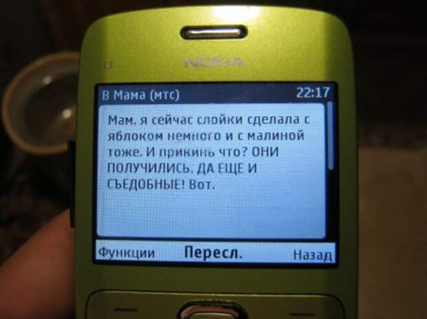 Миксприколы Миксприколы
