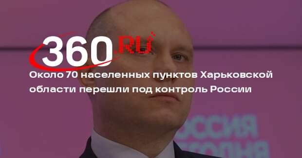 Ганчев: Россия взяла под контроль около 70 населенных пунктов Харьковщины