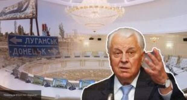 Кравчук объяснил необходимость переговоров Киева с Донбассом