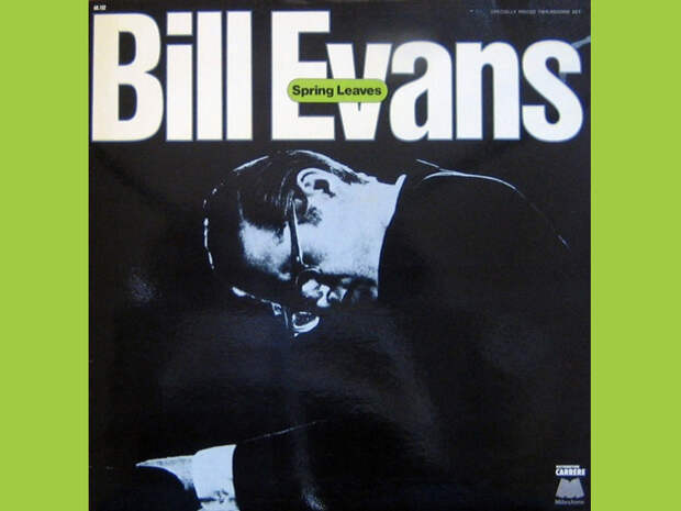 Среда джаза с Давидом Голощекиным: Bill Evans – Spring Leaves