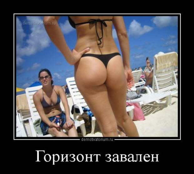 Прикольные демотиваторы (20 шт)