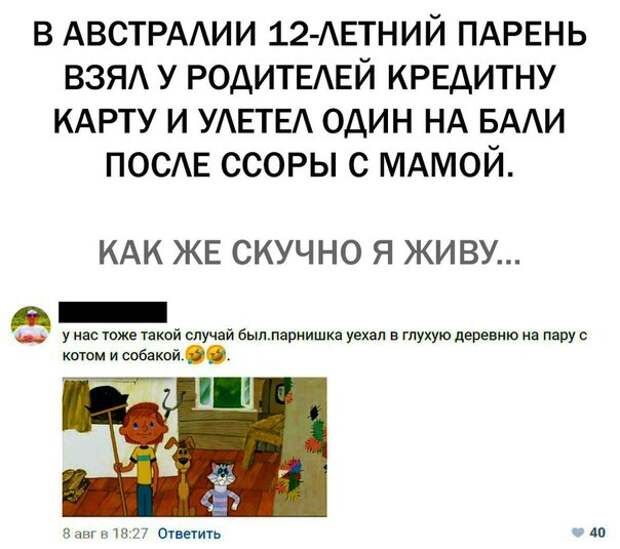 У нас своих хватает: У нас своих хватает:
