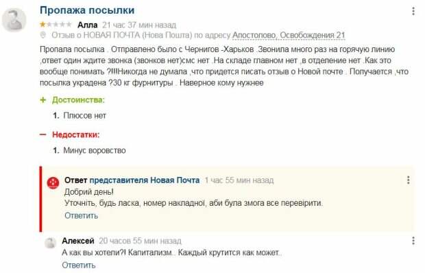 Украл выпил в тюрьму романтика. Кража посылки. Выходил воровал. Украл телевизор. Выходил воровал.