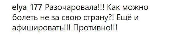 Фанаты Бузовой ополчились на звезду за надпись «Конар» Фанаты Бузовой ополчились на звезду за надпись «Конар»
