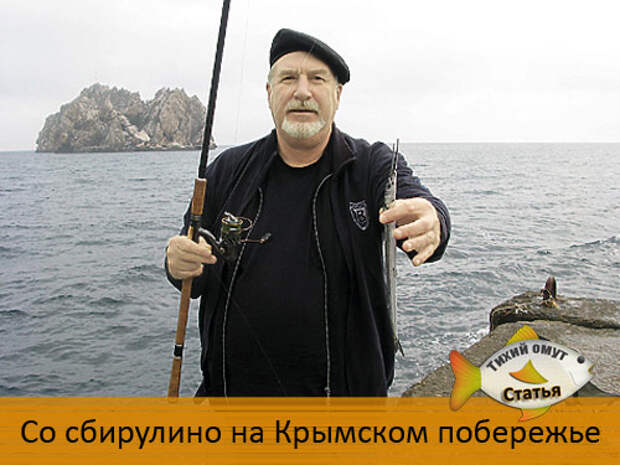 Со сбирулино на Крымском побережье