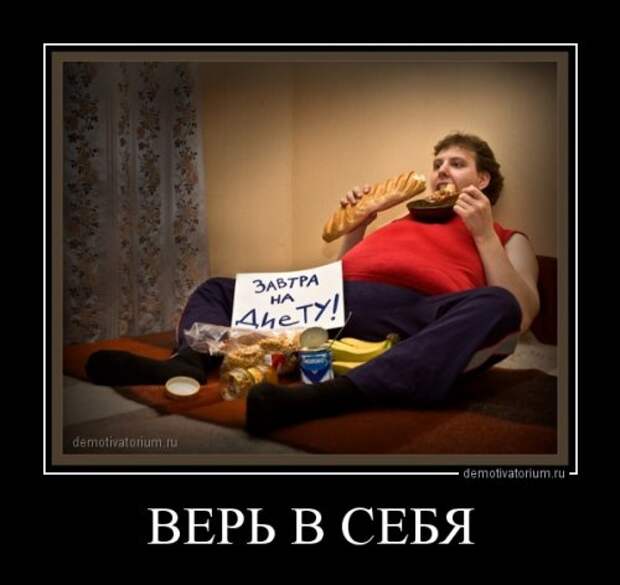 Демотиваторы-приколы (16 шт)