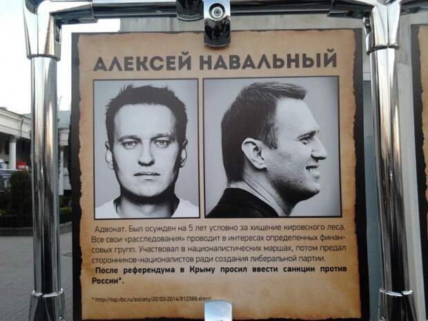 Агенты западного влияния