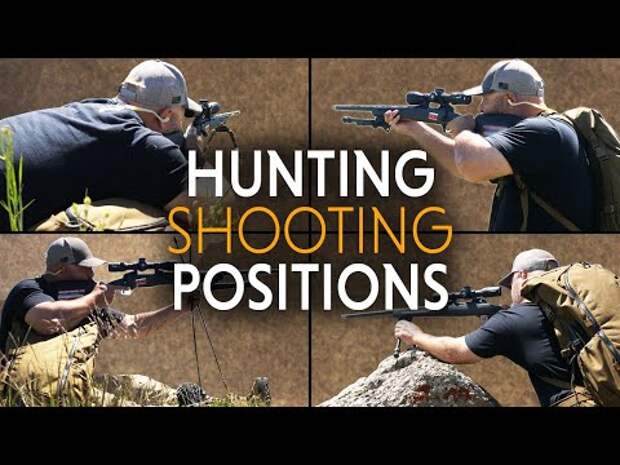 Take Your Best Shot – Shooting Positions For Hunting – Eastmans’ Official Blog | Mule Deer, Antelope, Elk Hunting and Bowhunting Magazine