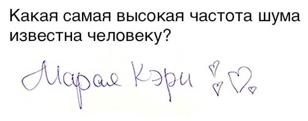 Школьники весьма прямолинейно ответили на вопросы в контрольных работах. И это заслуживает уважения!