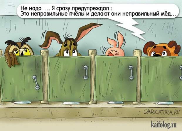 Александр Ермолович (50 карикатур)