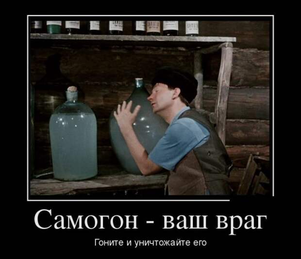 Демотиваторы (30 фото)