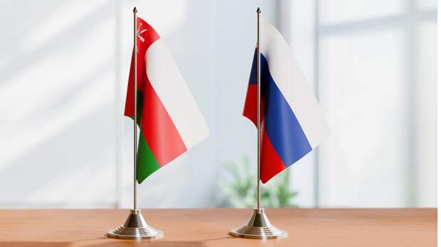 Оман и Россия подпишут 10 соглашений во время визита султана в Москву