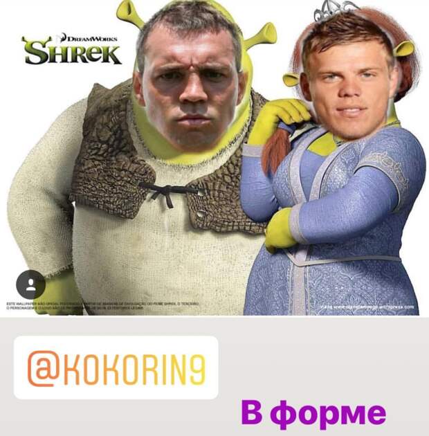 Кокорин vs. Дзюба