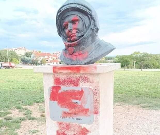 В Хорватии вандалы-заукраинцы осквернили памятник Юрию Гагарину