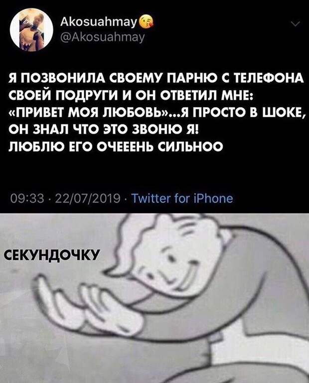 Вот же тупенькие Вот же тупенькие