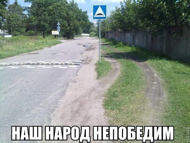 Веселые картинки с надписями для веселья (11 фото) Веселые картинки с надписями для веселья (11 фото)