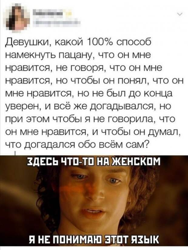 Приколы про современных девушек