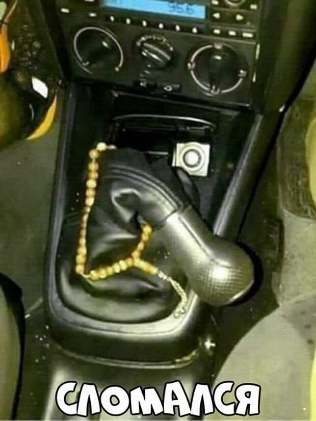 Автовсячина Автовсячина Автовсячина, авто, автомобиль, автоприкол, машина, прикол