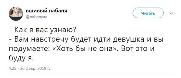 Колкие комментарии и находчивые высказывания из соцсетей Колкие комментарии и находчивые высказывания из соцсетей
