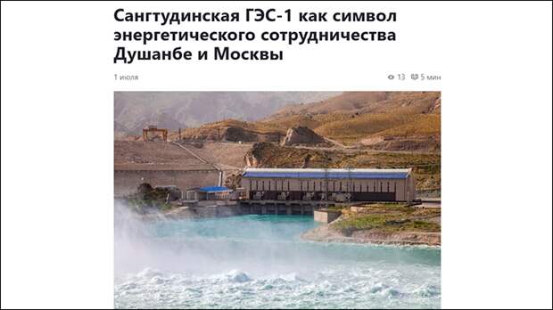 Россия помогла союзникам за свой счёт. Скриншот: Россия помогла союзникам за свой счёт. Скриншот: