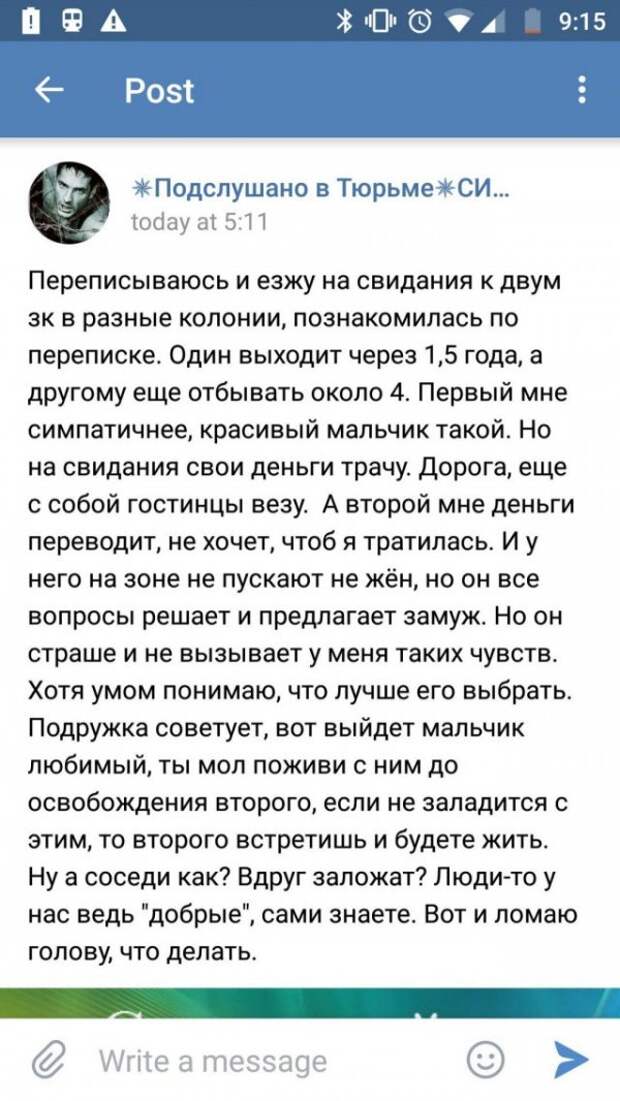 Ждули. О чем говорят женщины, чей мужчина сидит в тюрьме