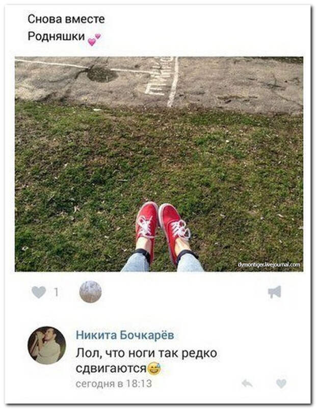 Прикольные комментарии из социальных сетей