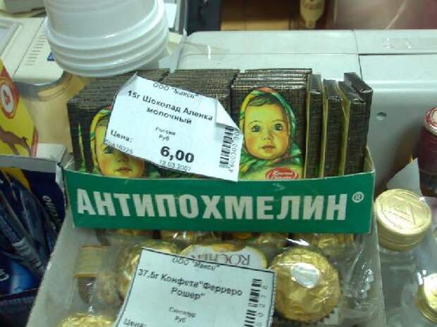 Прикольные надписи
