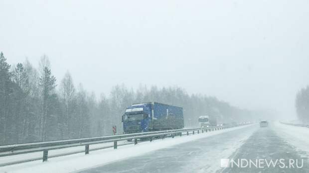 На Режевском тракте ограничено движение из-за погодных условий