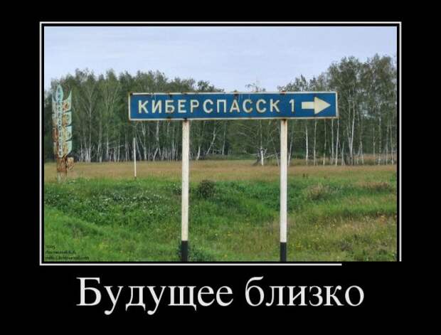 Демотиваторы (30 фото) Демотиваторы (30 фото)