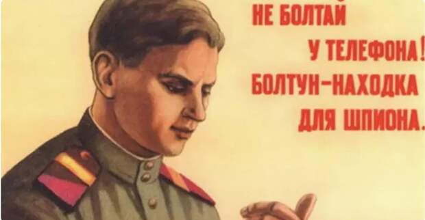 Чем отличается "госизмена" Сафронова от банального "шпионажа". Объясняю без сложных терминов