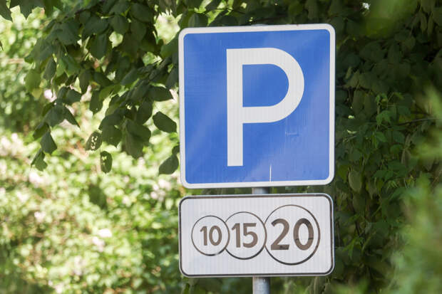 В Перми водители электромобилей получат льготы на парковку