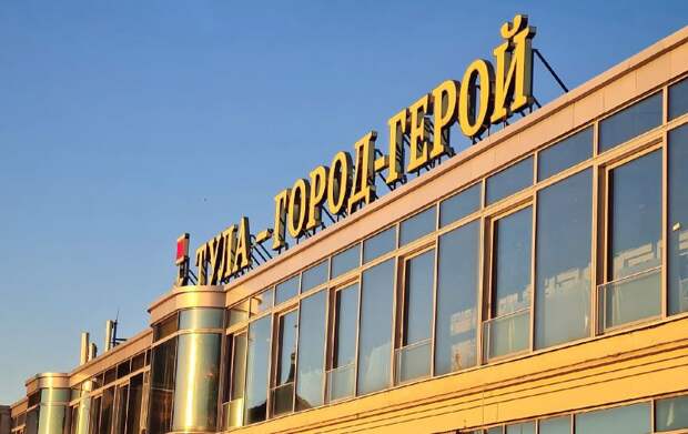 Тульская облдума обсудит снижение доходов и рост расходов бюджета на 2026 год