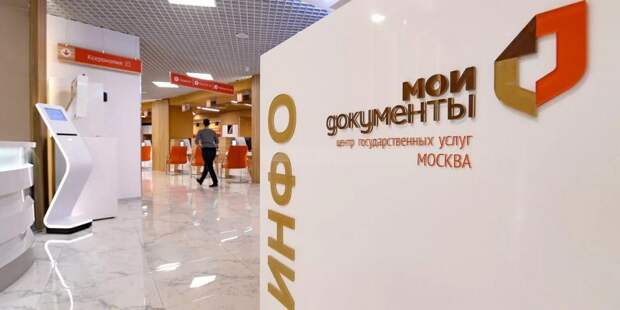 Депутат МГД Картавцева: Быстрая диагностика в центрах «Мои документы» пользуется популярностью