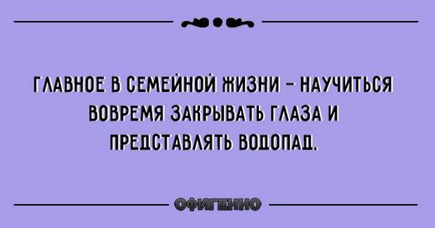 Семейная жизнь как она есть. 20 уморительных открыток, после которых ты еще долго будешь смеяться!