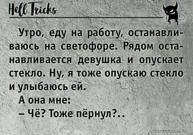 Русский мужик должен уметь две вещи поджигать избы и шугать коней...