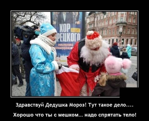Демотиваторы 18 октября 2021 года