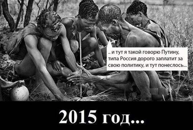 Путин. Новые приколы интернета