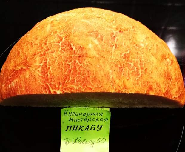 Pan de tigre ruso/Тигровый хлеб по-русски Рецепт, Хлеб, Длиннопост, Кулинария