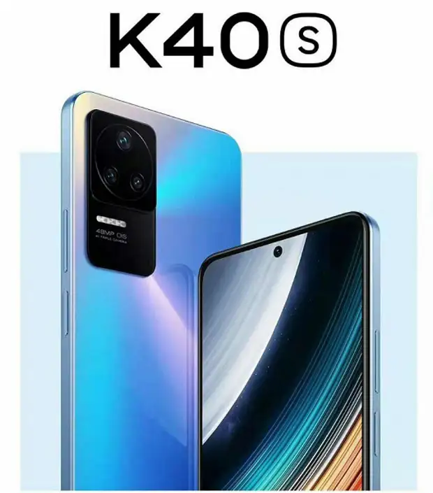 Redmi ещё не закончила с линейкой Redmi K40. Изображения и подробные характеристики Redmi K40S