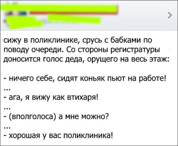 Забавное и смешное из соцсетей