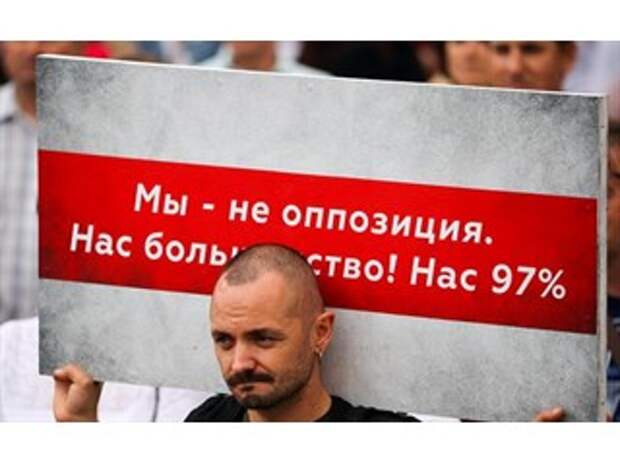 Запад пытается загнать Путина в «белорусский капкан»