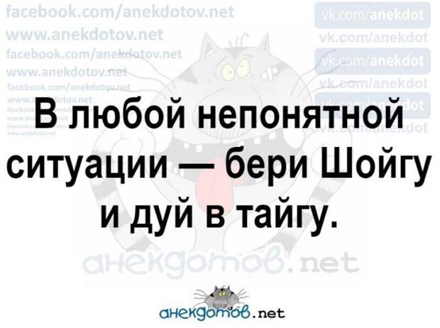 Анекдоты - лучшее от "анекдотовнет"