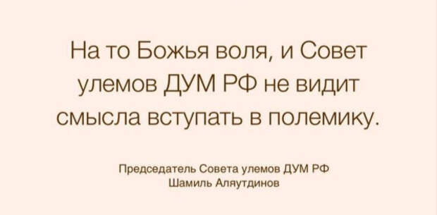 fetva-zaversh.jpg fetva-zaversh.jpg