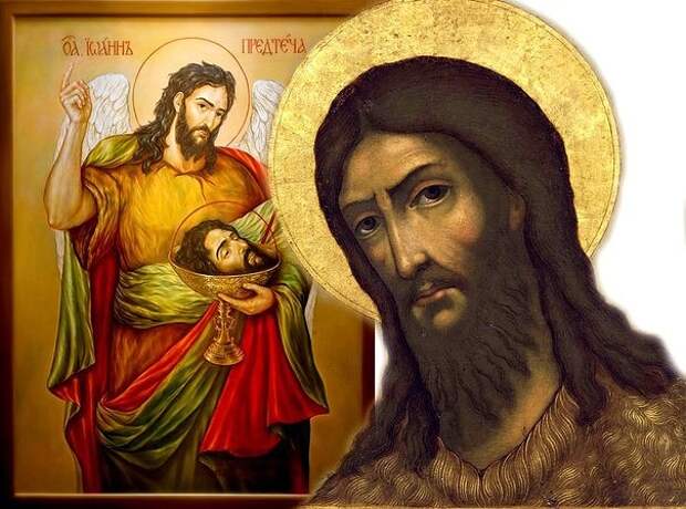 7 июня - Третье обретение честной главы святого Пророка, Предтечи и Крестителя Господня Иоанна.
