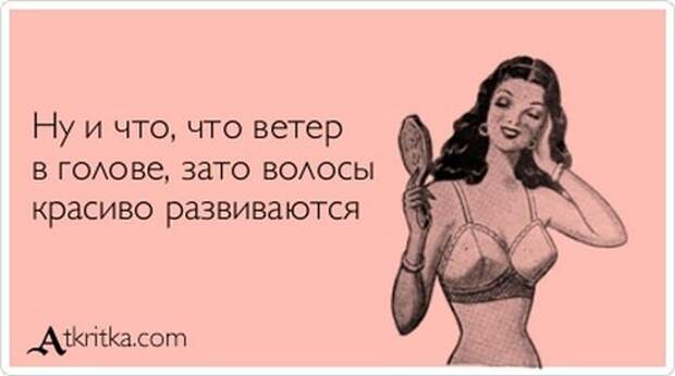 Анекдоты в картинках Анекдоты в картинках