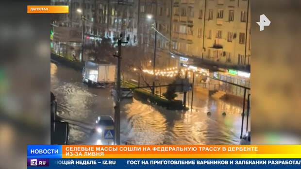 Уровень воды в центре Махачкалы вновь поднялся до 30 сантиметров