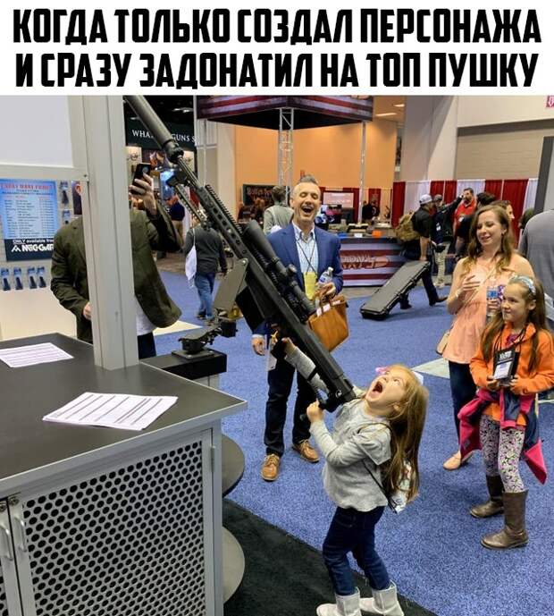 Этот момент Этот момент