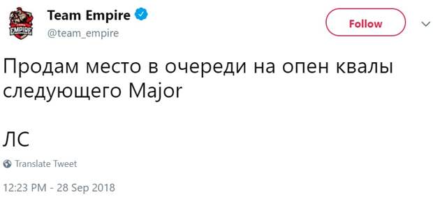 Очередь за iPhone разбежалась